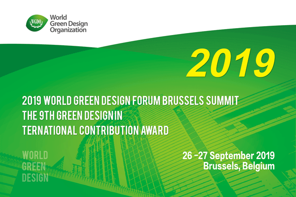 2019 World Green Design Forum Brussels Summit